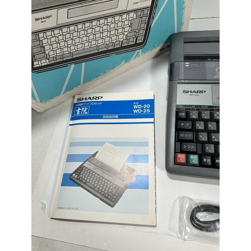 SHARP WD-20H Japanese Word Processor Typewriter Super RARE!! Excellent Cond READ - Picture 6 of 16
